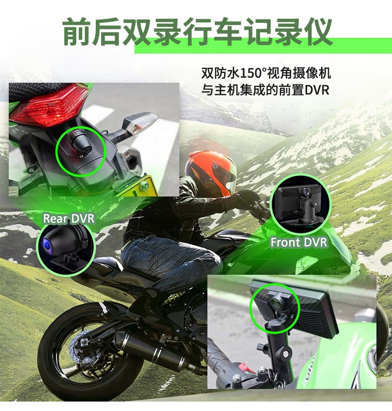 6.25inch Motorcycle Dash Cam 2K Dual Recording Front and Rear, Cross-Border Vehicle Gps Navigation/Satellite, Exclusively for Cross-Border Use