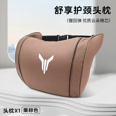 Lumbar Pillow Pillow — Headrest - lantu-chestnut-brown-cloud-cotton-neck-pillow