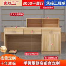 定制新款手机店靠墙维修前台木质电脑受理台收银服务接待台展示柜