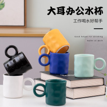 ins创意大耳杯圆耳杯 凹凸不规则办公水杯对杯克莱因蓝咖啡牛奶杯