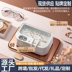 新型多機能双倉洗浄機眼鏡アクセサリー歯カバー携帯家庭用小型コンタクトレンズ洗浄器