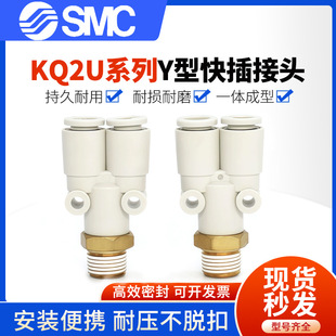 ԭ�bSMC�����ͨ���ݼy���^KQ2U12-02AS KQ2U12-03AS KQ2U12-04AS