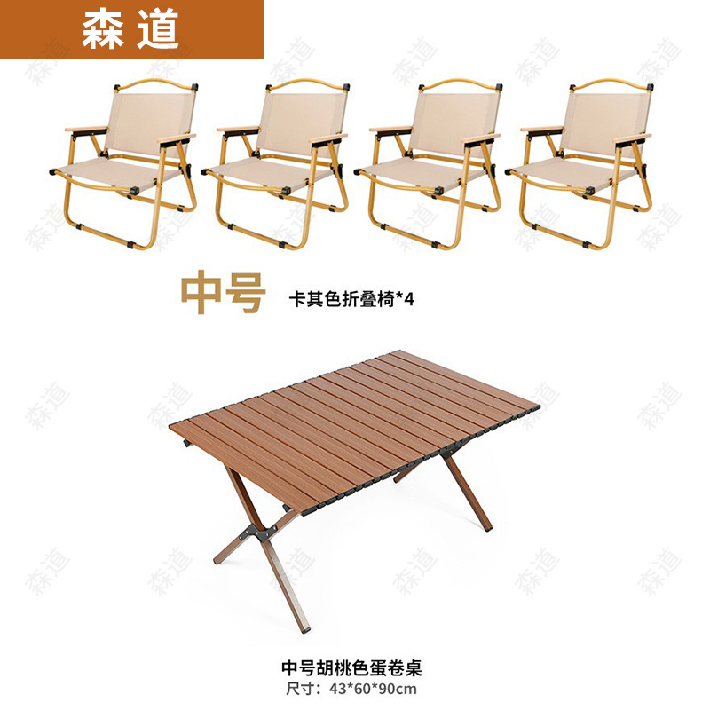 호두 컬러 계란 롤 테이블 중간 90CM 중간 카키 의자 * 4