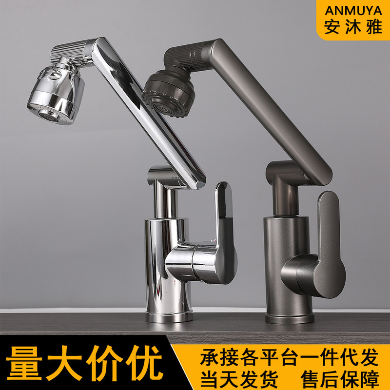 Washbasin Faucet Hot and Cold Rotating Lucky Cat Mechanical Arm Faucet Kitchen Bathroom Washbasin Faucet Washbasin Faucet Hot and Cold Rotating Lucky Cat Mechanical Arm Faucet Kitchen Bathroom Washbasin Faucet