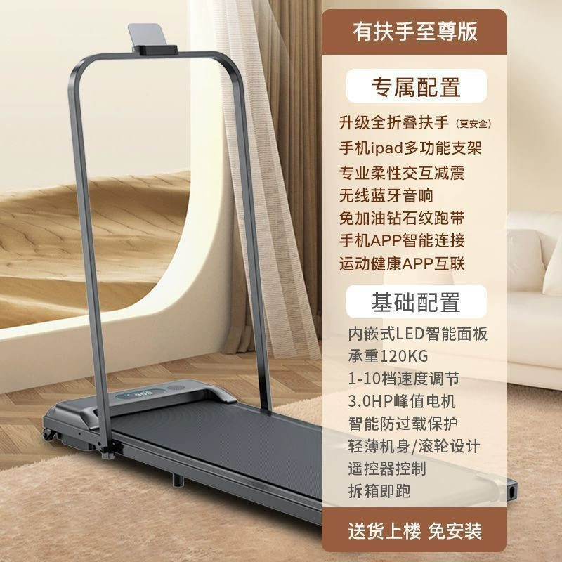 Foldable stepper, equipment for gym, new collection, for running
