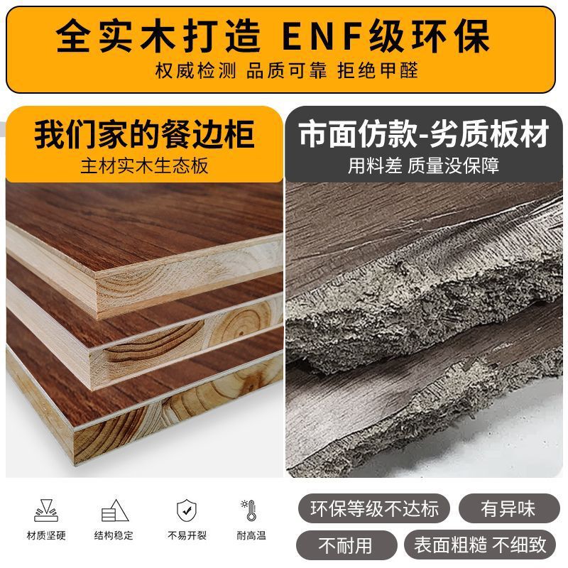 实木折叠餐边柜餐桌一体靠墙家用小户型墙边柜高柜客厅储物柜|undefined