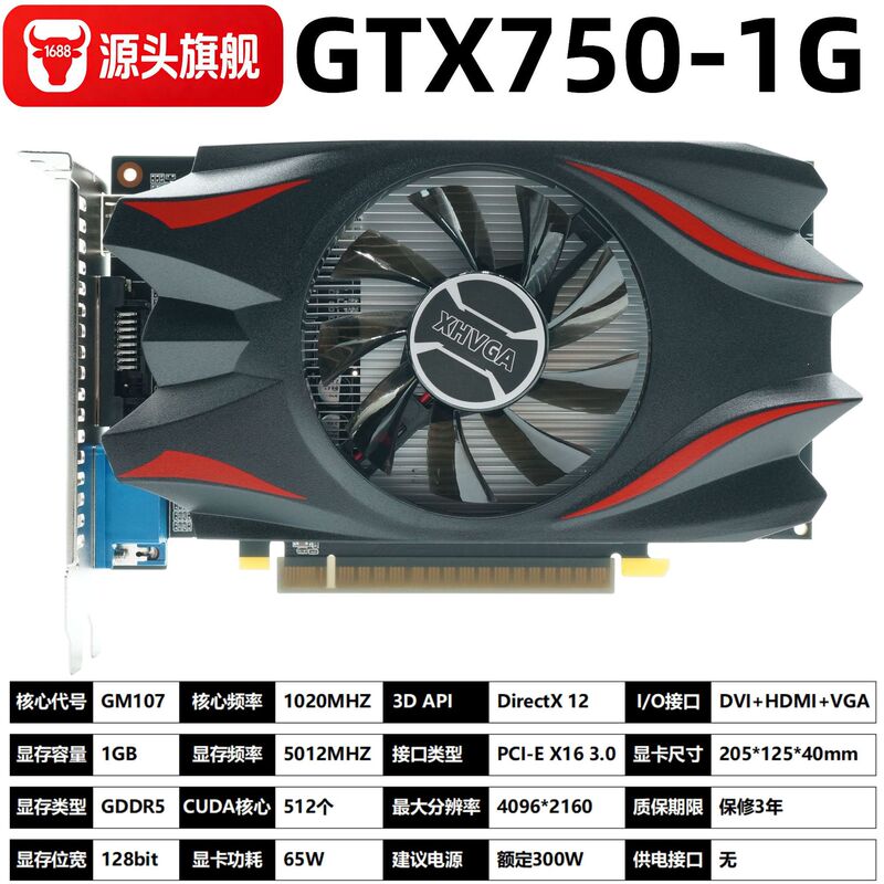 Brand New Gtx750 1g D5 Graphics Card for Desktop Computers, Independent Graphics Card for Large Gaming Computers Brand New Gtx750 1g D5 Graphics Card for Desktop Computers, Independent Graphics Card for Large Gaming Computers