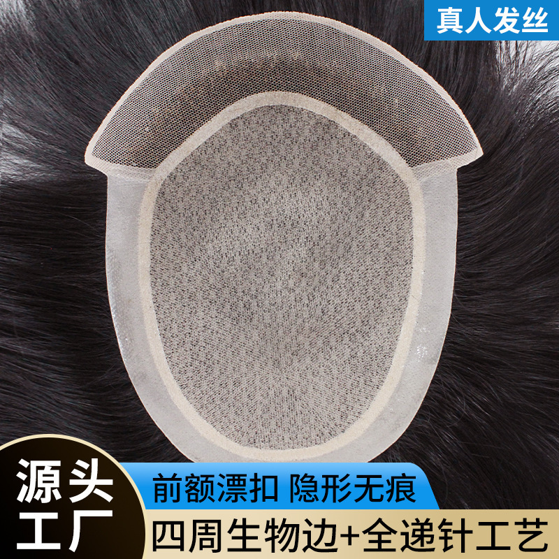 Xuchang Men's Wig Needle Replacement Hair Piece Dropshipping Forehead Hairline Floating Button Lace Wig Piece Men's Real Hair