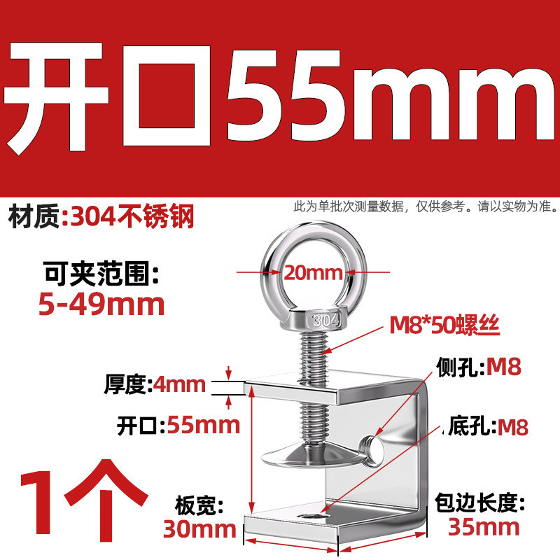 Abrazadera de tigre de acero inoxidable 304, abrazadera en forma de U, abrazadera cuadrada de tubería de acero, apertura de abrazadera de anillo de elevación de tornillo manual