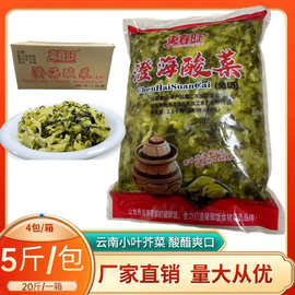 东春旺酸菜一袋五斤商用猪脚饭专用酸菜鱼腌制开胃免切酸菜批发