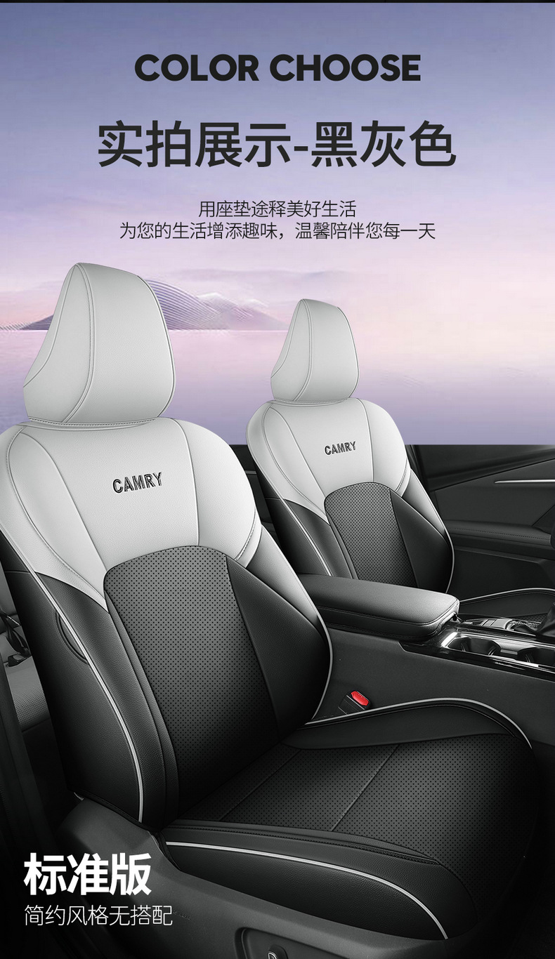 Nine-generation Camry Cushion for Four Seasons Universal 24 All-inclusive Summer Seat Cover Car Seat Cover Interior Seat Cover