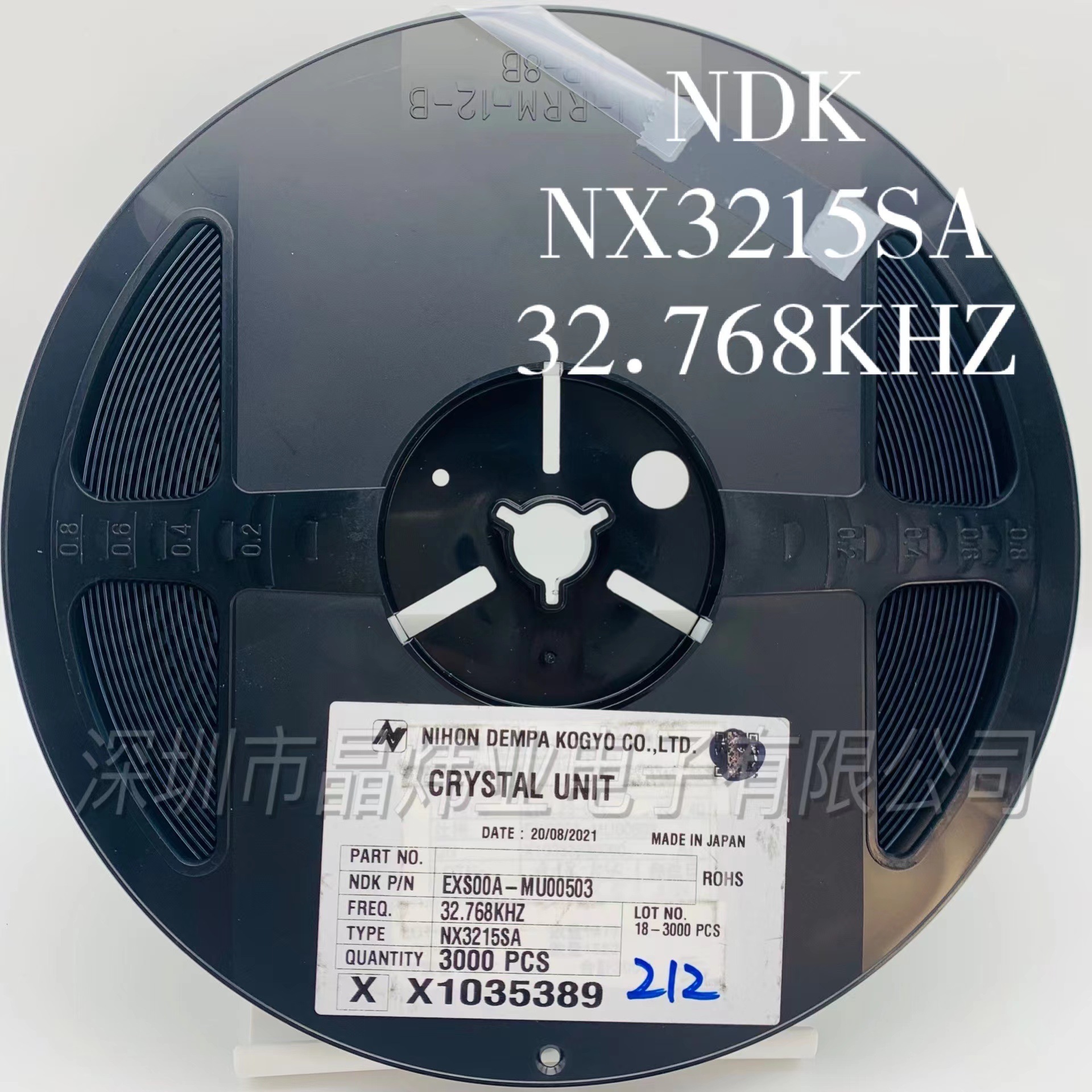 NX3215SA 32.768KHZ 12.5PF SMD3215 贴片晶振 NDK 2脚无源 原装-阿里巴巴
