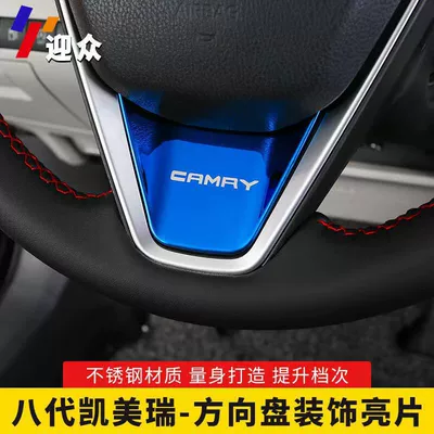 Cover For Toyota: Kǎiměiruì Car interior film