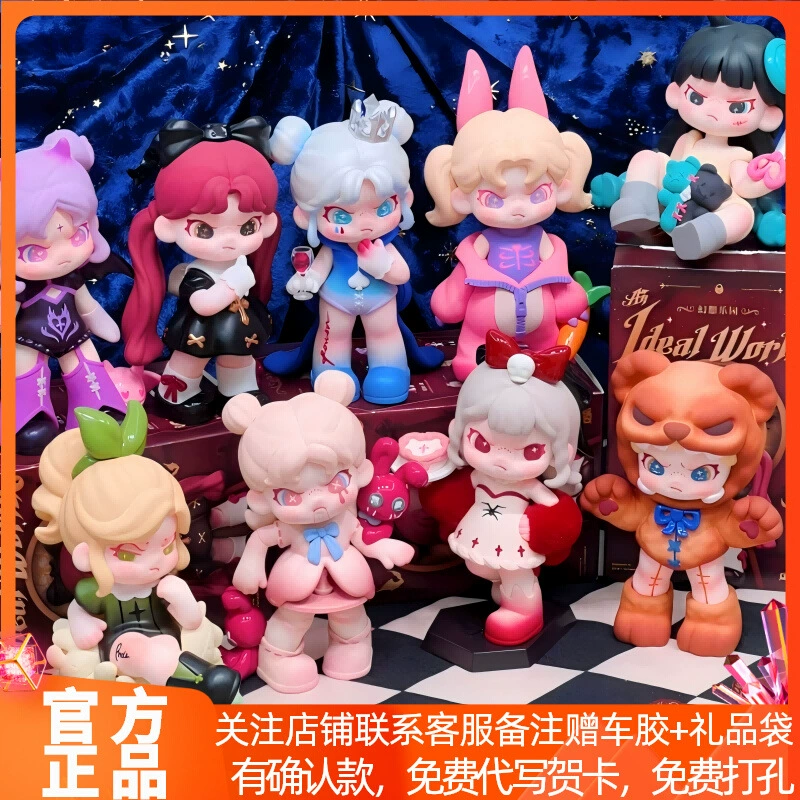 Dora Fantasy Park Blind Box, фигурка большого кузена, кукла шестого поколения, периферийные игрушки, подарок на день рождения для девочек, украшение