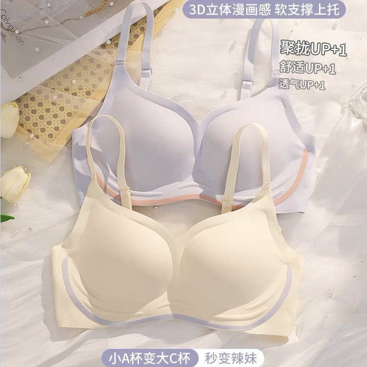 Soft Support Bra, Ultra-Thin, Breathable, Traceless Intimates for Women with Small Breasts, Push-Up Support, No Rims, Anti-Sagging Sports