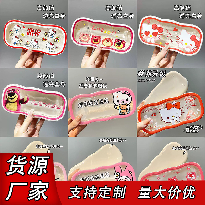 Strawberry Bear New Glasses Case Transparent and Cute Ins Anti-Stress Portable Myopia Sunglasses Storage Box with Good Appearance Strawberry Bear New Glasses Case Transparent and Cute Ins Anti-Stress Portable Myopia Sunglasses Storage Box with Good Appearance