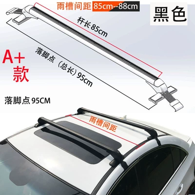 Car Universal Luggage Rack Crossbar: Roof rack - model-a-black-foothold-95cm-price-per-piece-no-punching-required