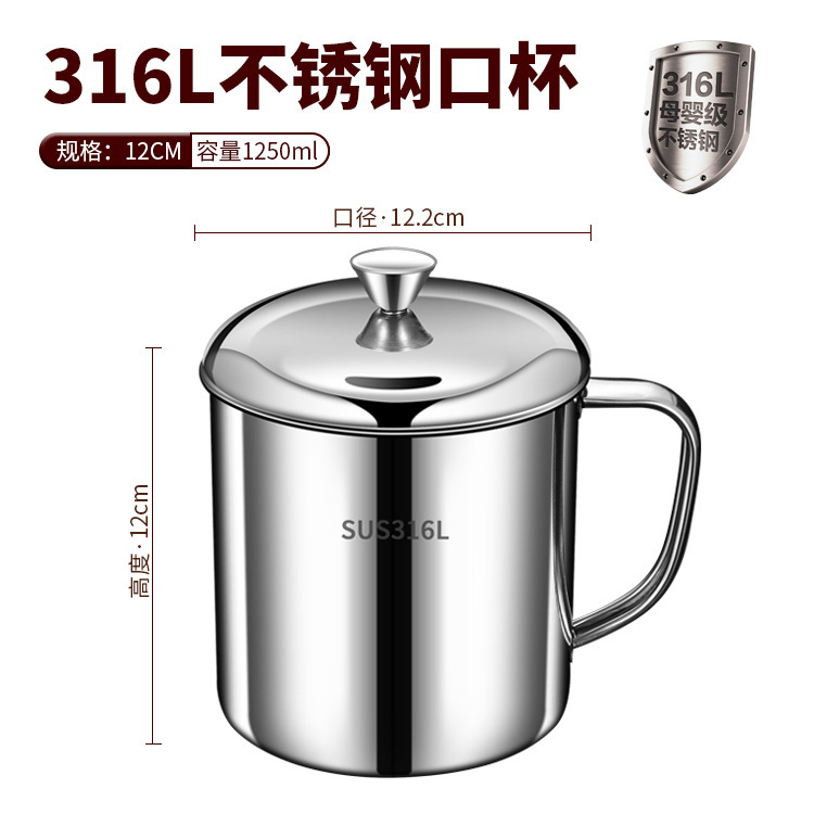 316 食品グレードのステンレス鋼の瓶カップティーカップ 304 マグ蓋付きウォーターカップティージャー大容量カップ小|undefined