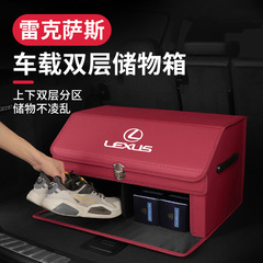 レクサスes200収納ボックスrx300 ux ct lc車載nx 200トランク収納ボックスに適用