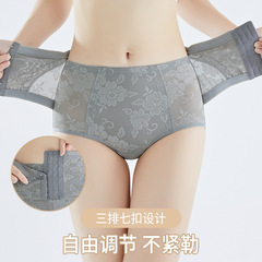 外貿薄款中腰排扣收腹褲強力收小腹神器束腰塑身美體三角蕾絲內褲