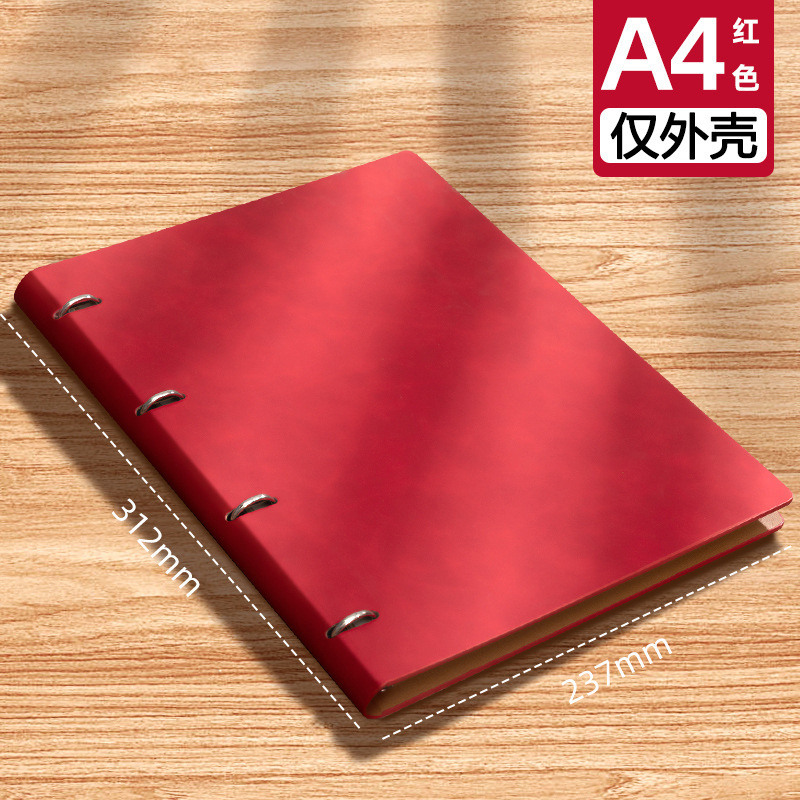 빨간색 A4 [케이스만]