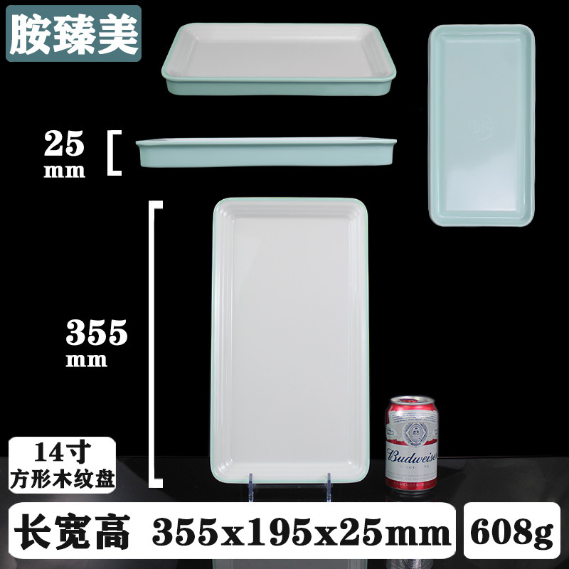 14 "사각형 나뭇결 판 (71614)