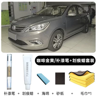 white Andes gray for: Avtomobil boya qələmləri - changan-yidong-plus-original-paint-coffee-golden-touch-up-pen-repair-wax-free-sponge-sandpaper-towel