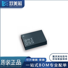 ˫��оBMI055 LGA16 ˿ӡ134 ������ٶ������Ǵ�����оƬȫ��