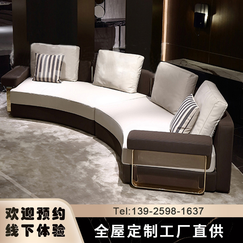 Italian light luxury sofa set, large house villa living room brand same model FD curved sofa leather sofa