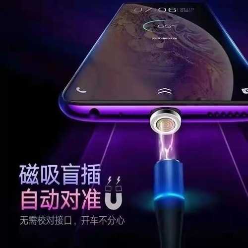 Applicable to 3A/5A round head fast charging magnetic data cable for Huawei Android Apple phone charging 7 contact magnetic head