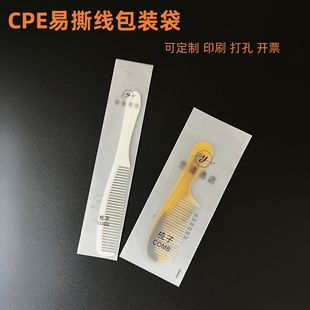�F؛���lcpe��˺̓�����ڴ�ϴ�����b���ƾƵ�һ�����þ߰��b��