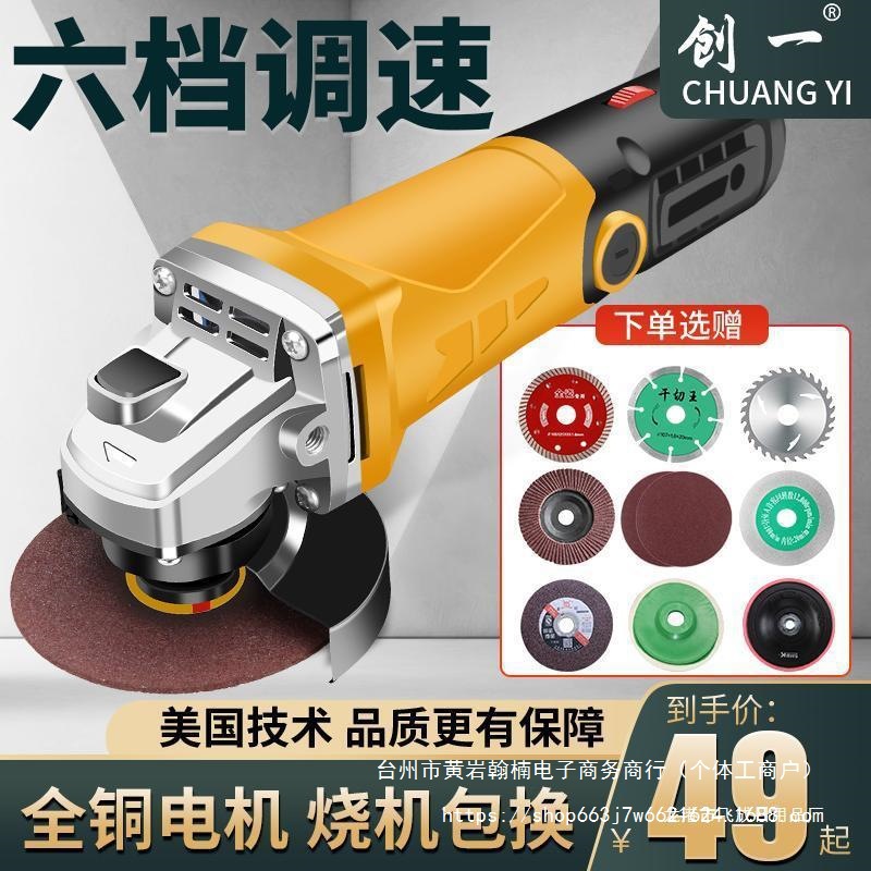 美国角磨机全铜家用多功能磨光机大功率手磨切割机小型打磨抛光机