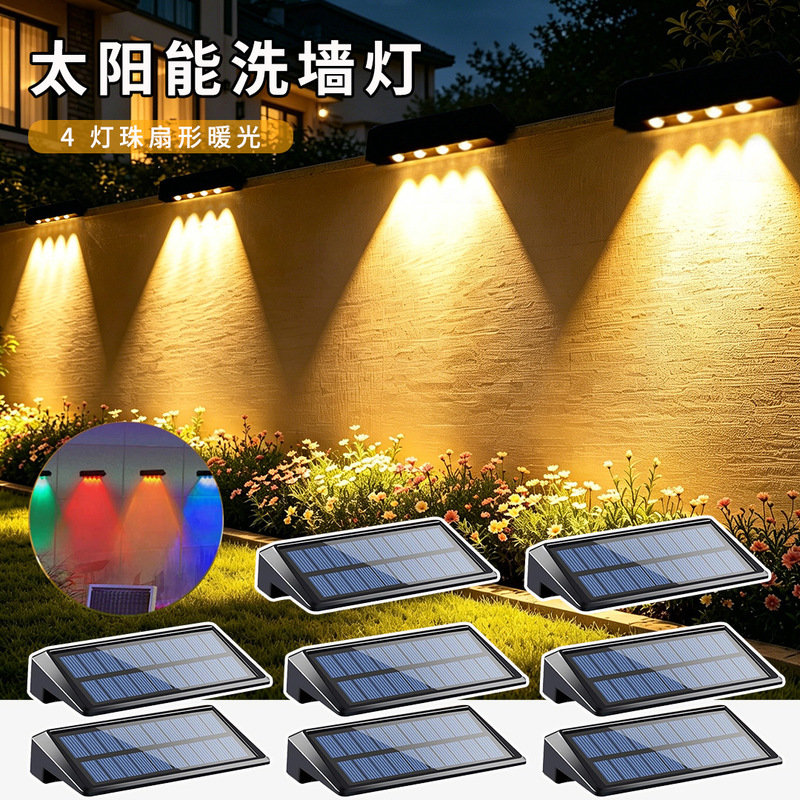 Cross-Border Solar Wall Washer Lights for Courtyard Decoration, Ambiance Wall Lights, Colorful Fixed-Color Solar Lights for Railings and Decks, Solar-Powered Stair Step Lights Cross-Border Solar Wall Washer Lights for Courtyard Decoration, Ambiance Wall Lights, Colorful Fixed-Color Solar Lights for Railings and Decks, Solar-Powered Stair Step Lights