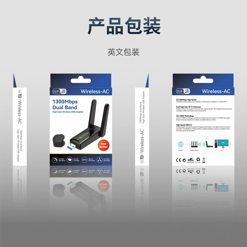 Wireless laptop, high speed launcher, 1300m, 5G