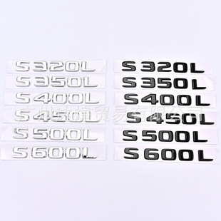 �m��춱��Y��S�� S400L S450L S600 S65 S63���b��܇���N����β��