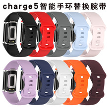 适用于Fitbit charge6硅胶表带charge5手环官方同款运动腕带