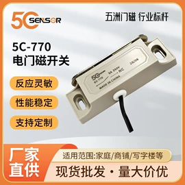 报警探测器;报警配件;施肥机械