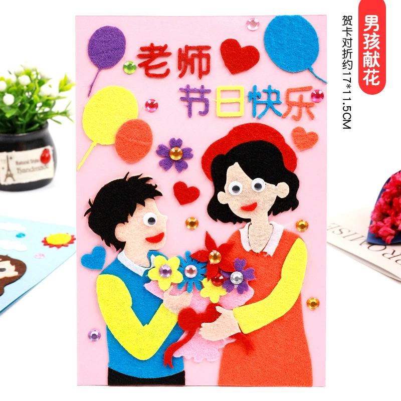 Three dimensional cartoon postcard for students, DIY, Birthday gift