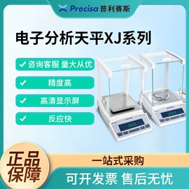 实验室专用;电子秤;培养箱