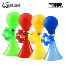 自行车三轮车喇叭蜗牛单车配件儿童超响手动山地车大声复古气喇叭