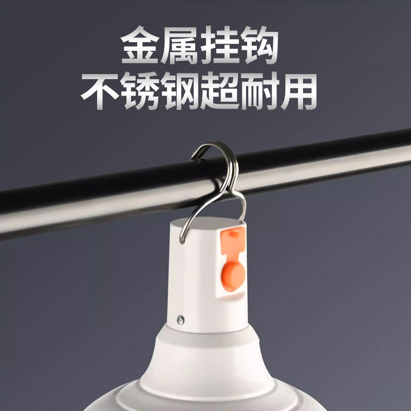 Bombilla de carga USB de almacenamiento de energía bombilla móvil inalámbrico LED puesto en el mercado nocturno puesto iluminación de emergencia para acampar al aire libre