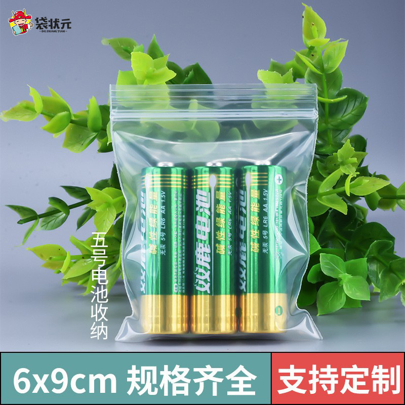 PE ziplock bolsa de gran cantidad en stock al por mayor engrosada de gran tamaño pequeño bolso sellado transparente embalaje de plástico bolso sellado bolso de la joyería