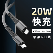 �m����O��11/12/13/max TYPEC�D IP��PD20W���پ��������� USB-C