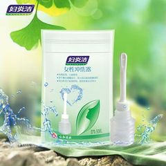 【ドロップシッピング】Fuyanjie 医療用膣洗浄器