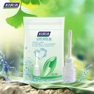 [Dropshipping] Fuyanjie Medical Vaginal Irrigator