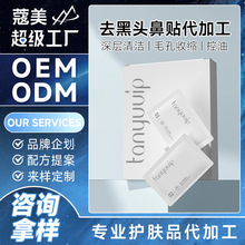 ȥ���^���N�ƴ��ӹ������坍ȥ�۴��]��t�^�o���NƬ��Ĥoem����