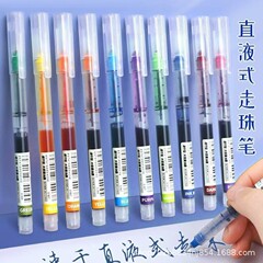 直液式ボールペン0.5mm中性ペン学生用速乾炭素水性ペン直液ペンサインペン卸売り