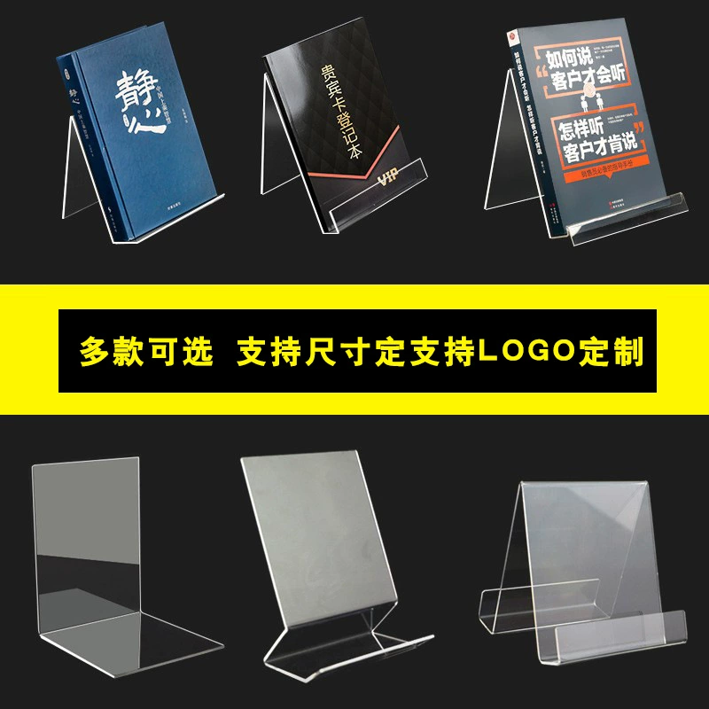 Акриловая полка для книг, трубка, подставка для студентов