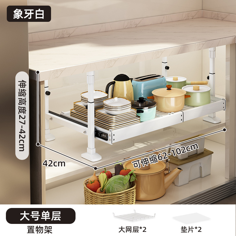 Gabinete de cocina plato estante de almacenamiento incorporado en el cajón estante del tazón en capas push pull canasta de almacenamiento