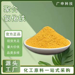 ���� �ۺ��Ȼ��F 99%  25KG��ӆ ���I�� ��ˮ̎�� ��ˮ������